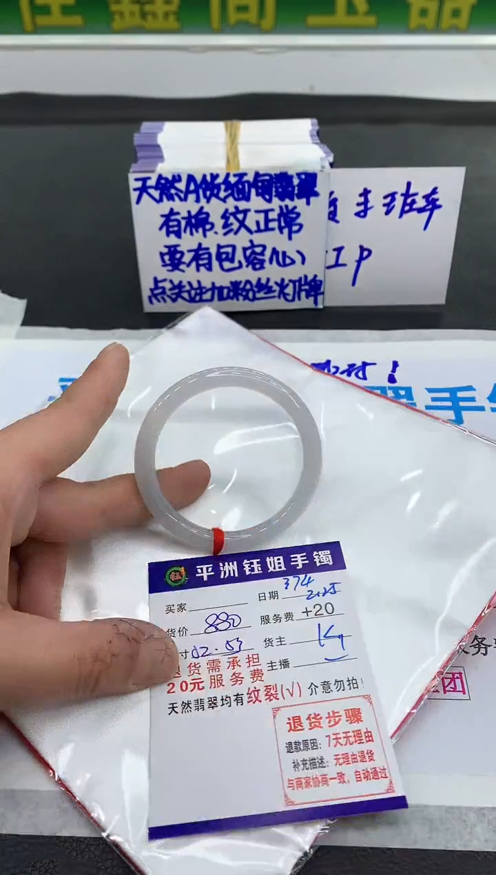 【闪购商品】翡翠手镯未镶嵌111111111111