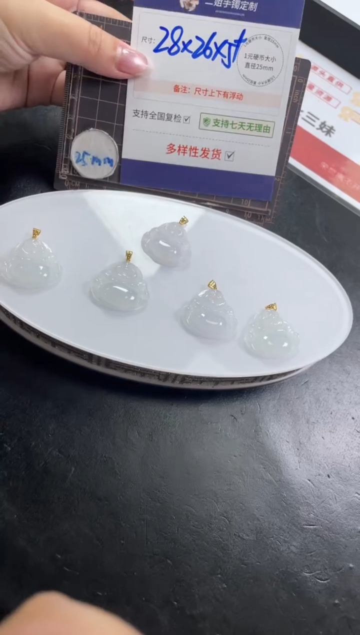 【闪购商品】翡翠挂件18K金镶嵌冰钢佛公FL73多样性发其一CP配绳