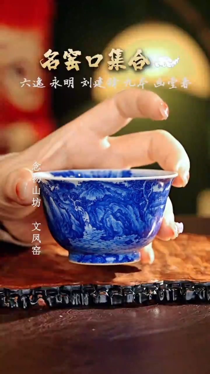 【闪购商品】瓷片九本········