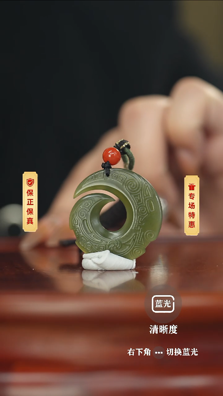 【闪购商品】和田玉挂件未镶嵌和田玉