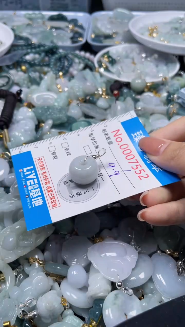 吊坠(不含链)未镶嵌翡翠7552