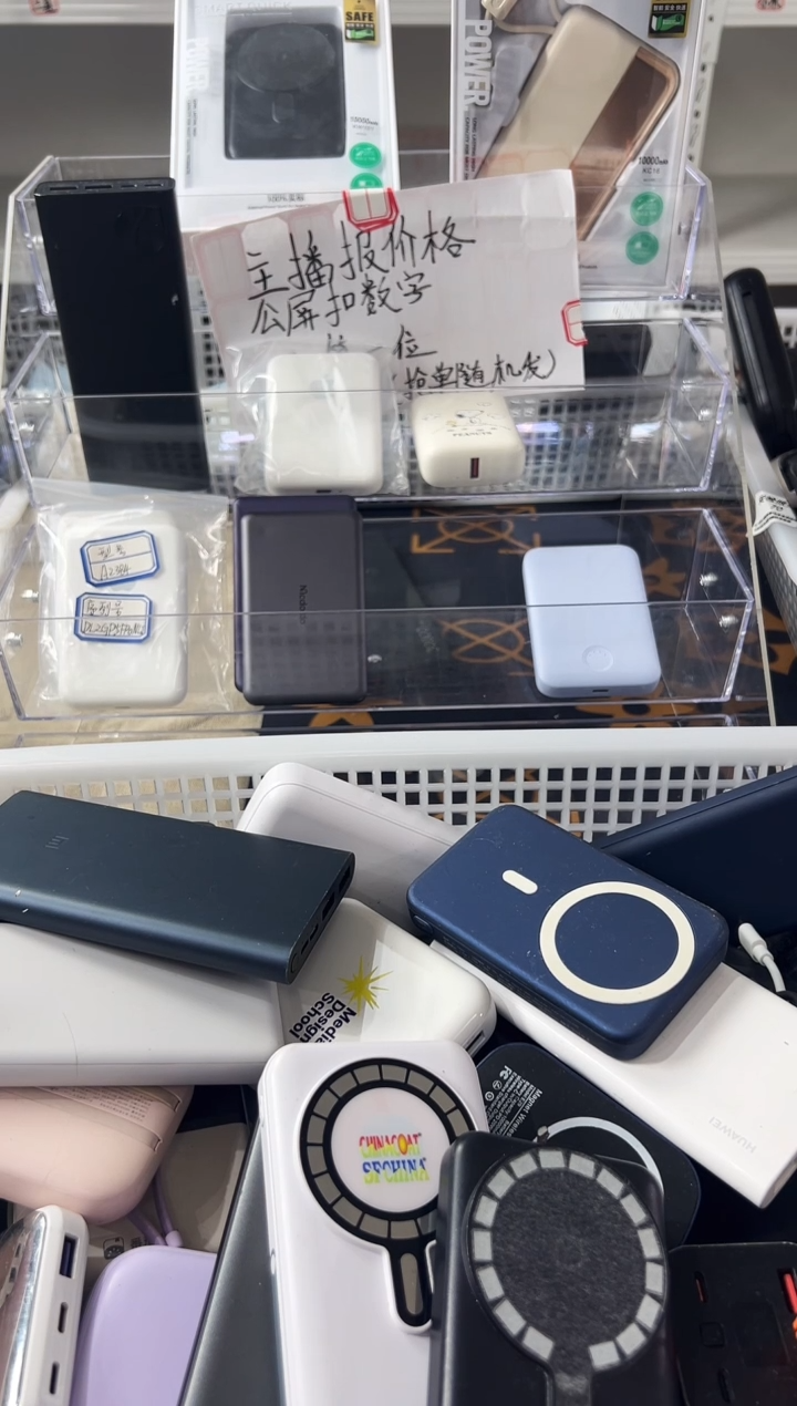 1m改***己精品数码数据线 以直播间展示为主