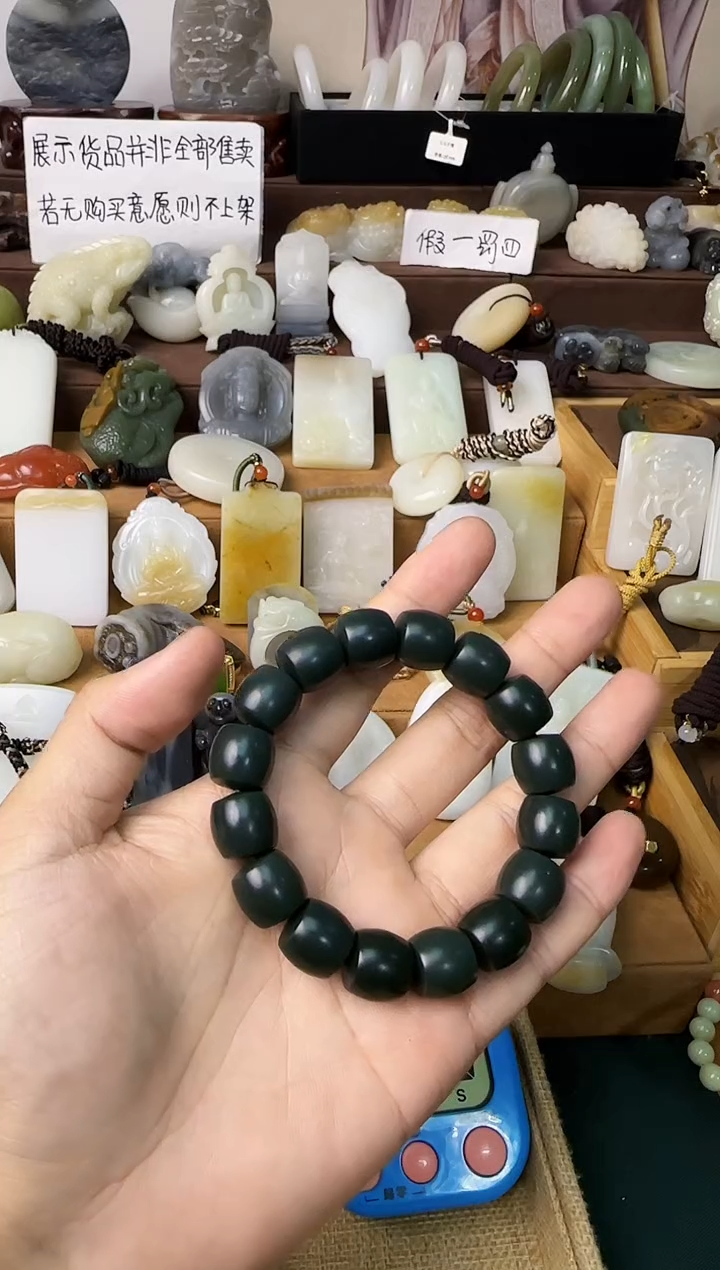 【闪购商品】和田玉颈饰未镶嵌手串