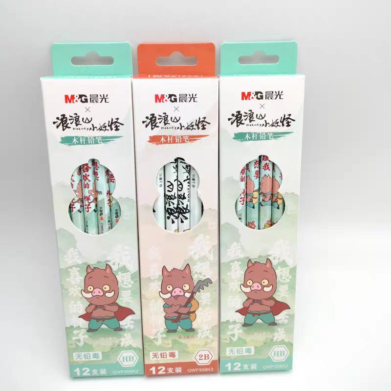 晨光P308K2浪浪山铅笔木杆铅笔幼儿园六角杆HB/2B带橡皮头