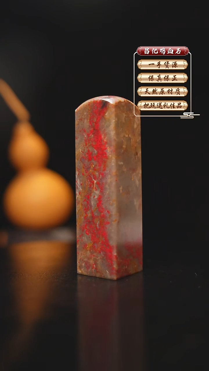 昌化石印石昌化原产地印章一方FLY