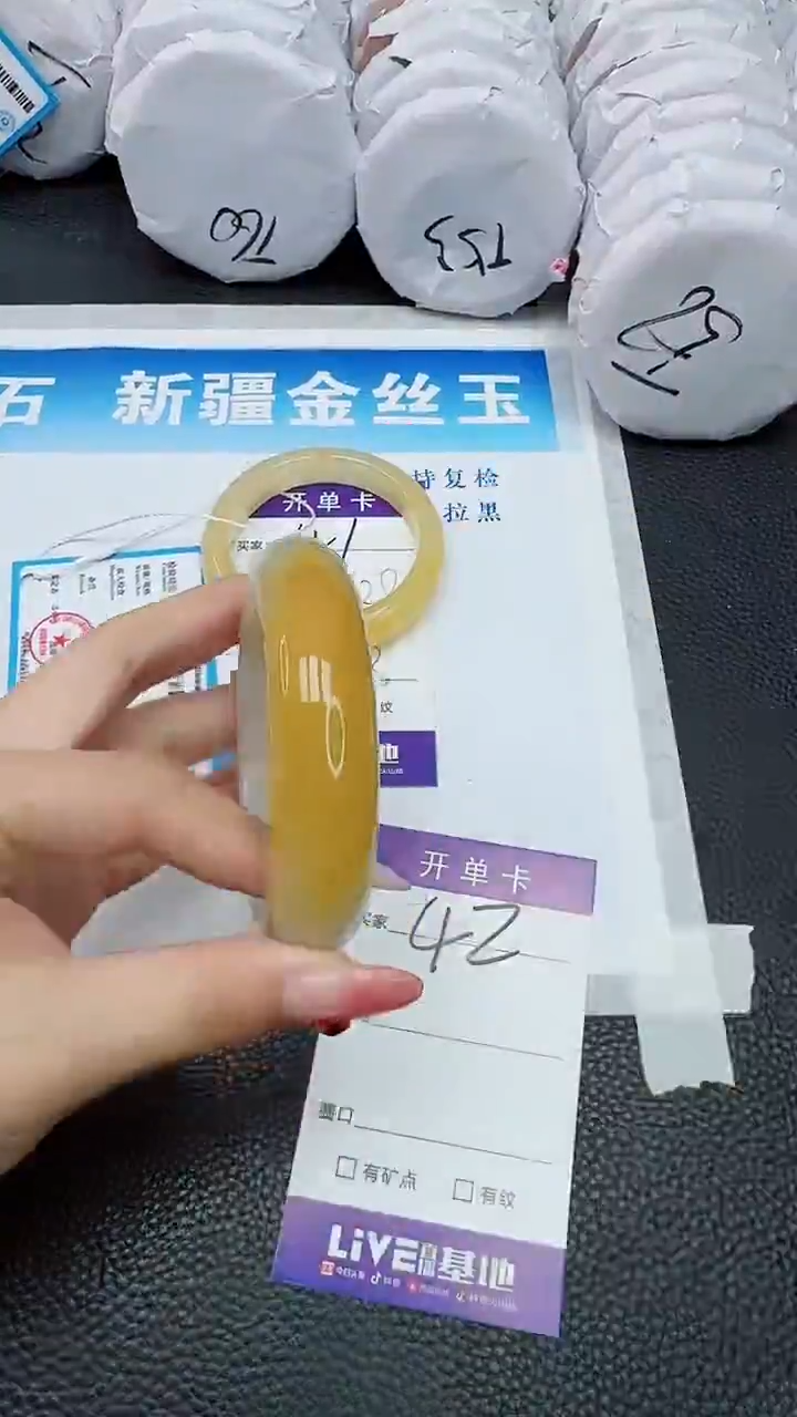 【闪购商品】石英质玉手镯未镶嵌42