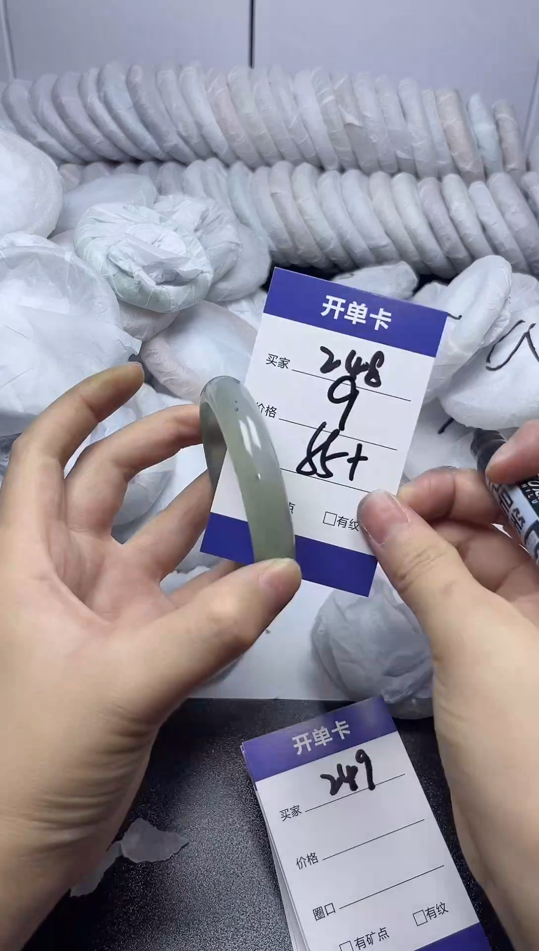无非金属55-56   248
