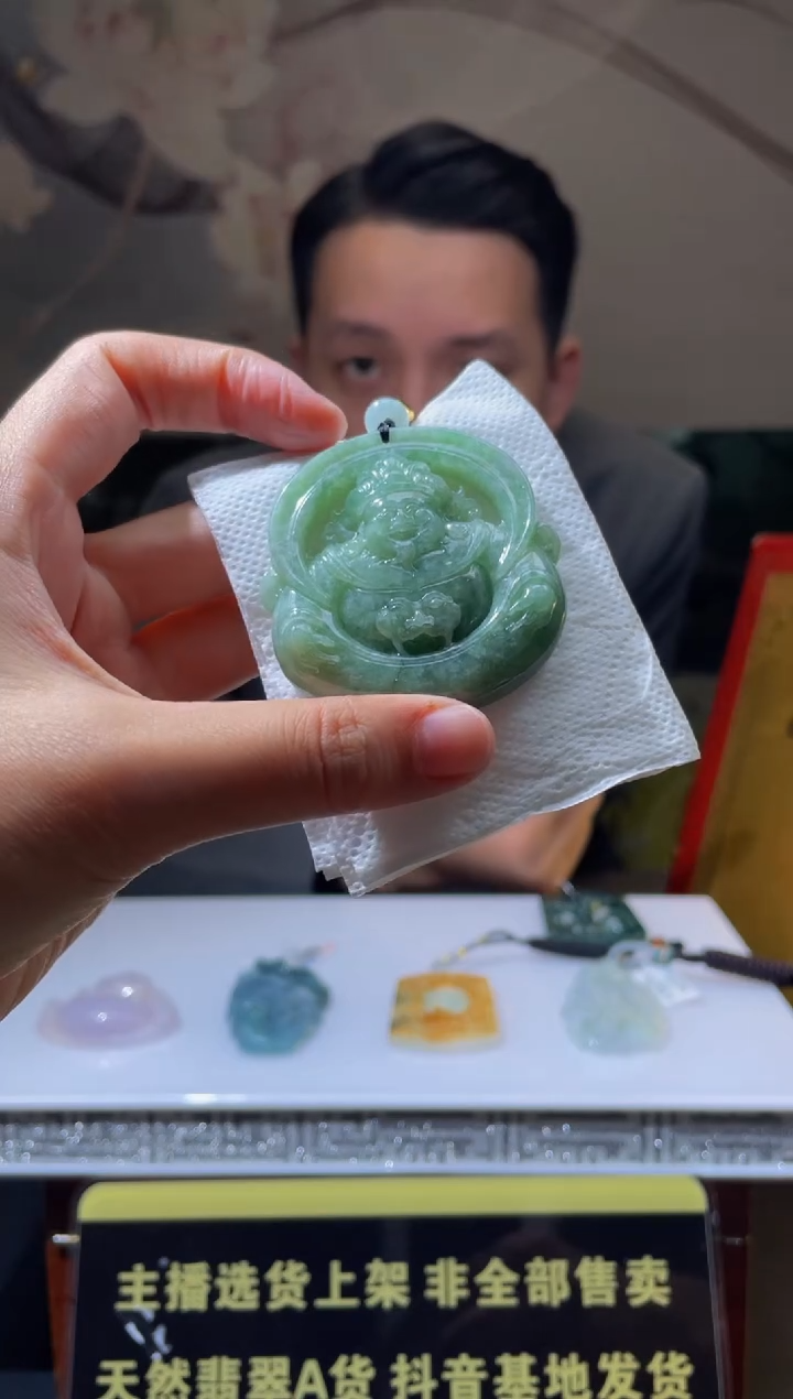 【闪购商品】定制翡翠未镶嵌天然A货翡翠