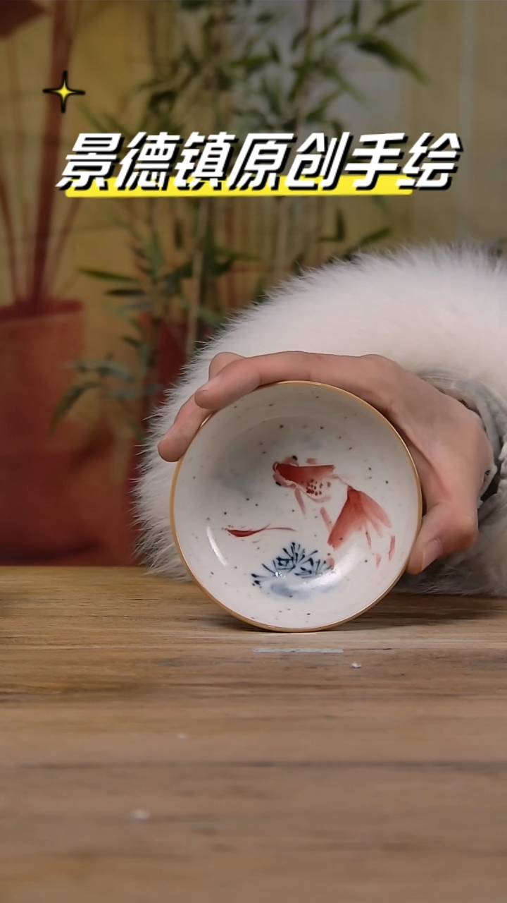 【闪购商品】景德镇陶瓷杯碗柴烧多人