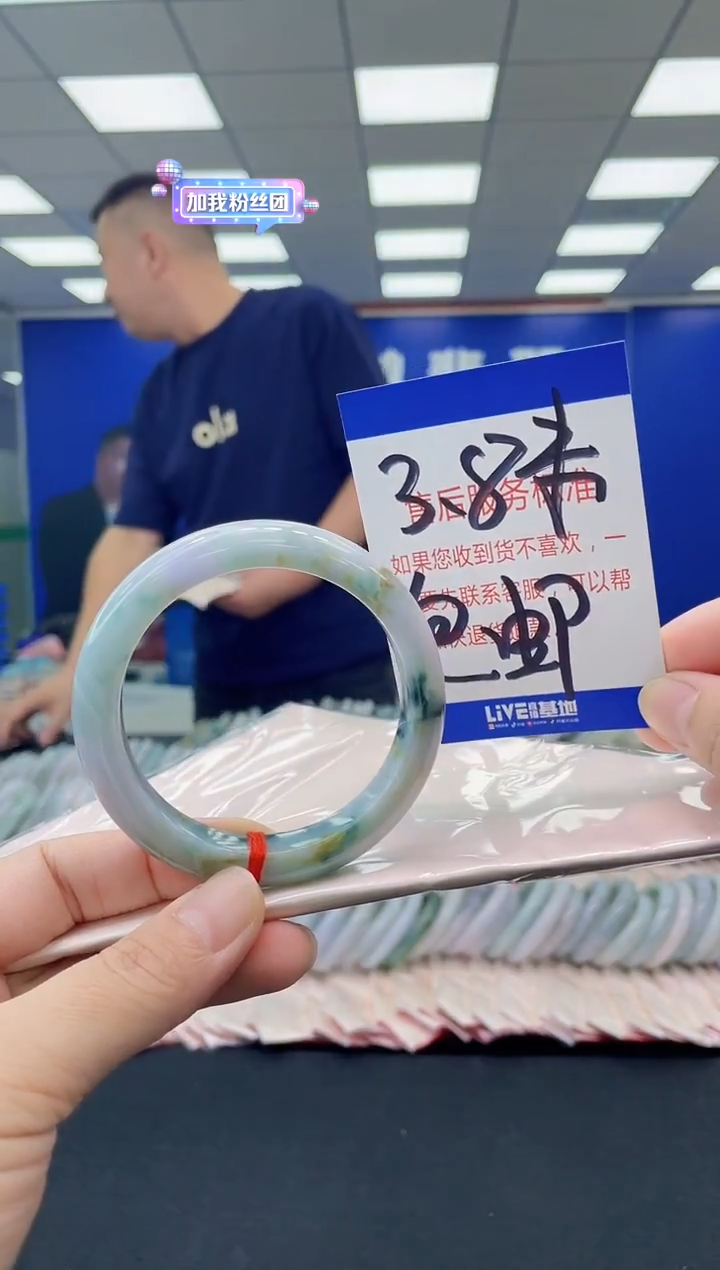 未镶嵌手镯翡翠 AAAAAAAAAA