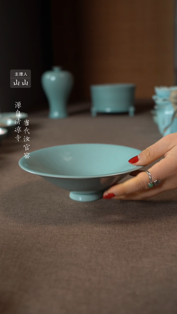 【闪购商品】汝瓷主人杯碗壶瓶樽洗