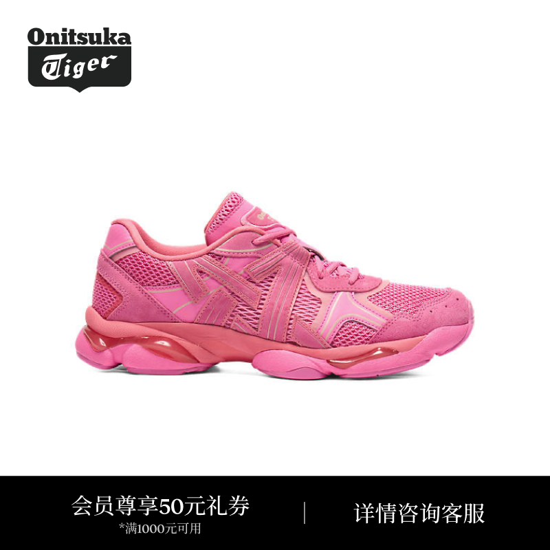 Onitsuka Tiger鬼塚虎TIGRUN男女款运动休闲慢跑鞋