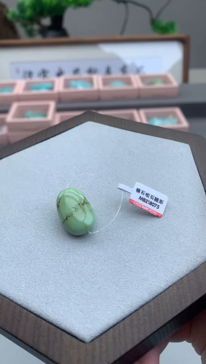 南红玛瑙未镶嵌单珠C169