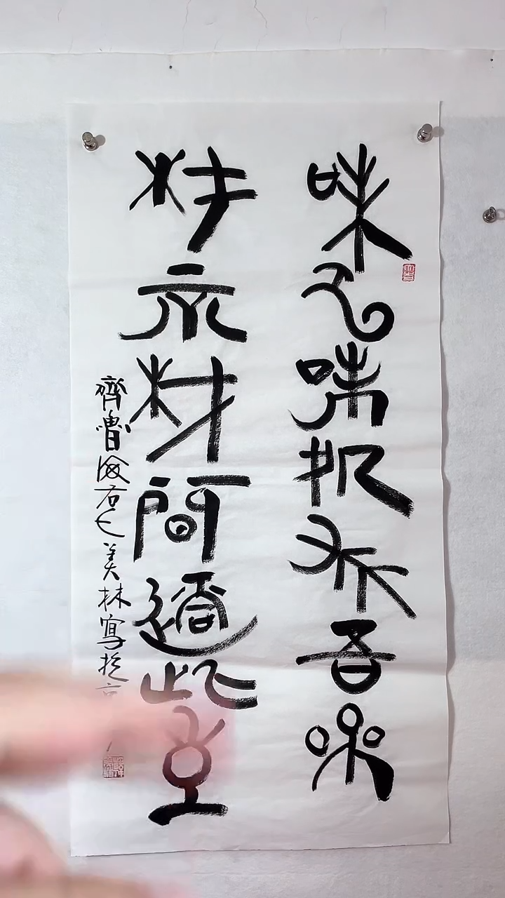 国画国画  艺和堂美术馆