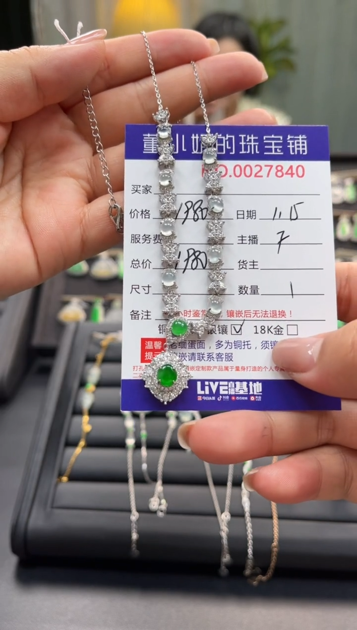 【闪购商品】翡翠项链银S925镶嵌项链