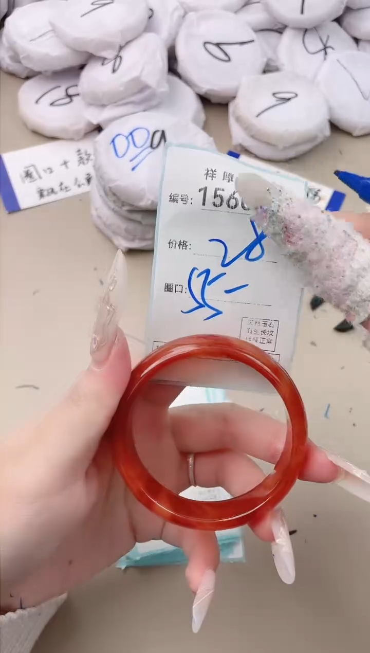 【闪购商品】玛瑙/玉髓手镯未镶嵌1560