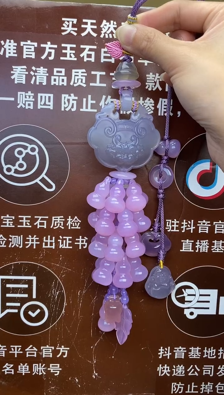 【闪购商品】玛瑙车挂未镶嵌            