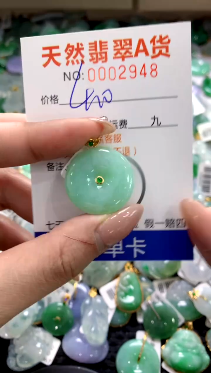 颈饰18K金镶嵌翡翠1111111111111111