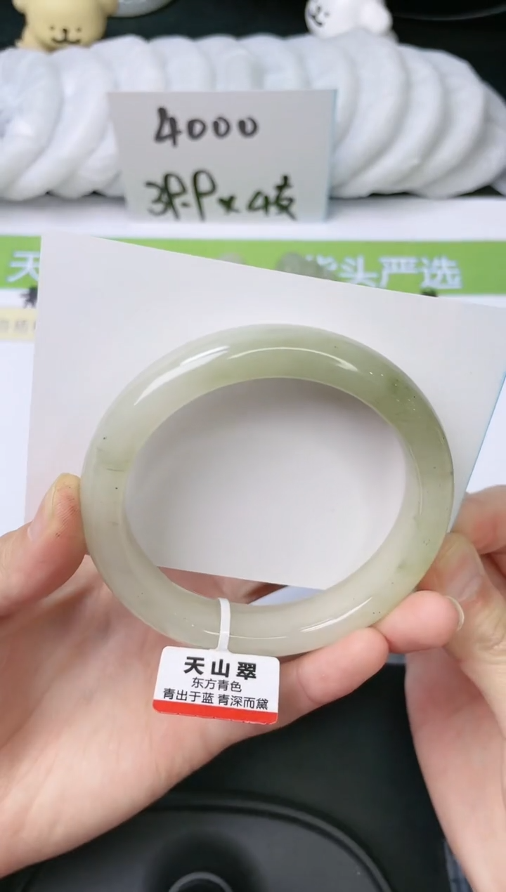 石英质玉手镯未镶嵌36-58.1