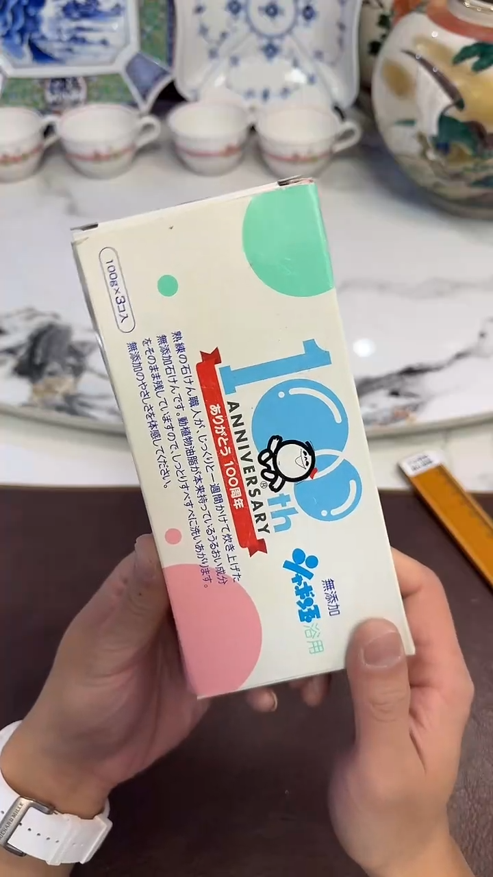 茶周边287日·产香皂