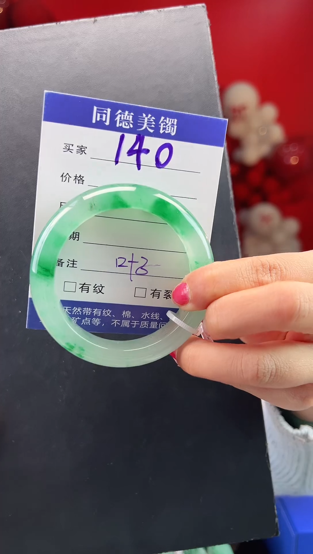 【闪购商品】石英质玉手镯未镶嵌 圈口52-53（YZ）