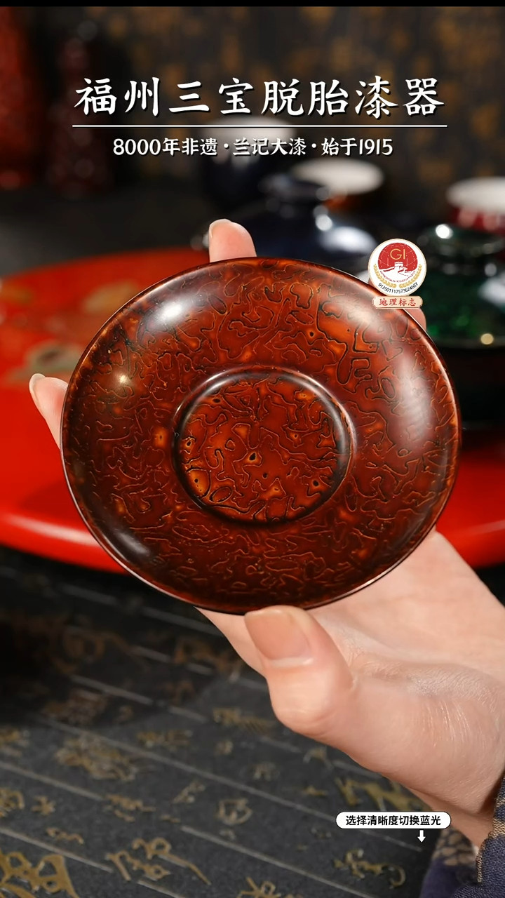 【闪购商品】大漆漆器 金虫棕杯垫