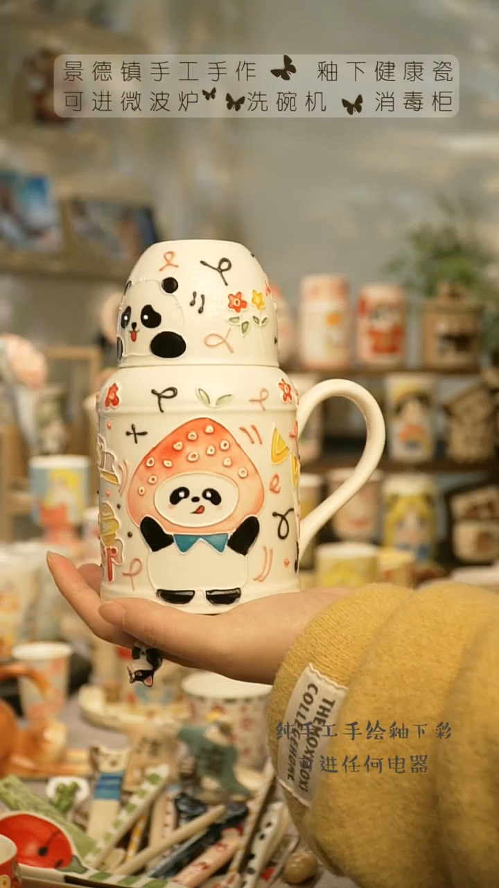 【闪购商品】杯景德镇高温釉下彩&A343