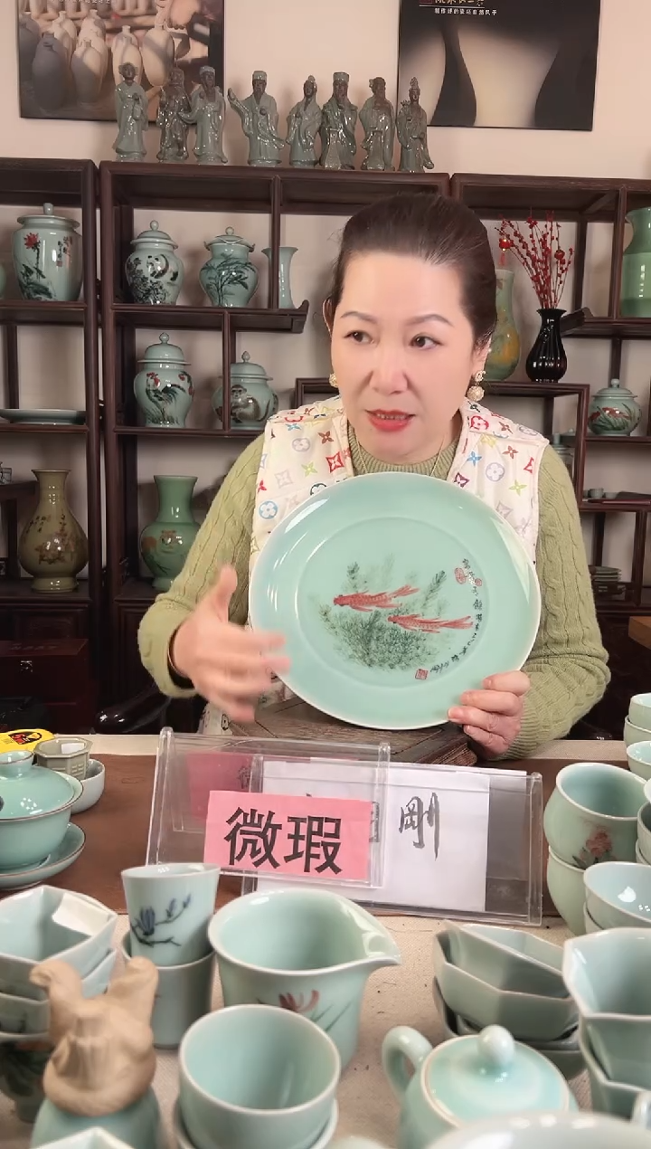 微瑕 釉中彩 鱼画 大盘