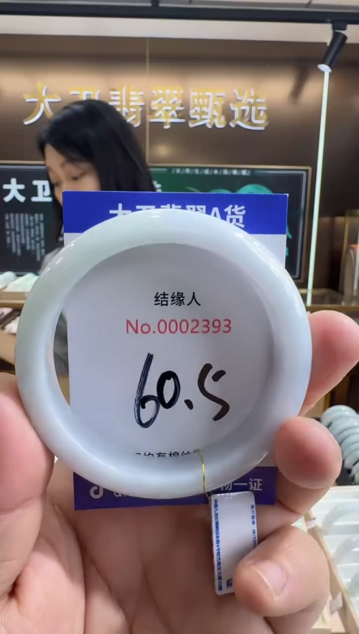 未镶嵌手镯翡翠天然缅甸a货