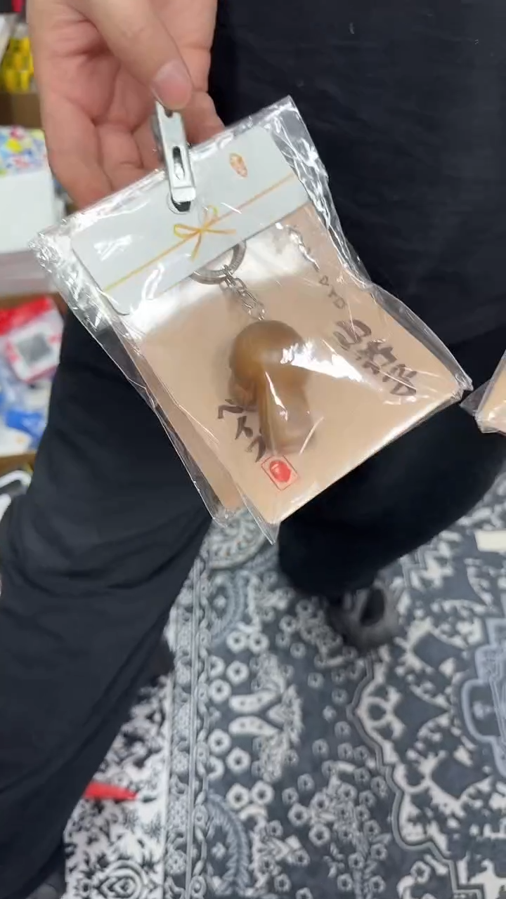milo木介子一个玩具