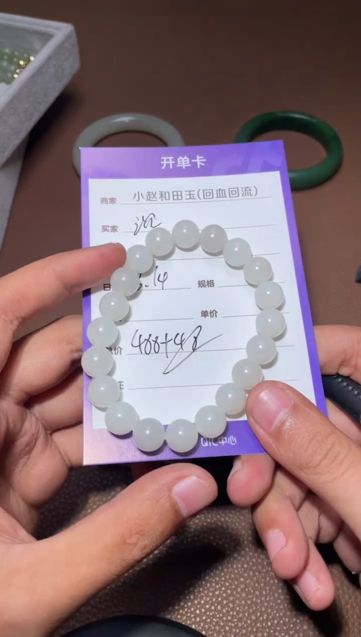 【闪购商品】和田玉未镶嵌手串y756