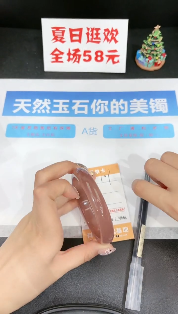 石英质玉手镯未镶嵌109-62.1