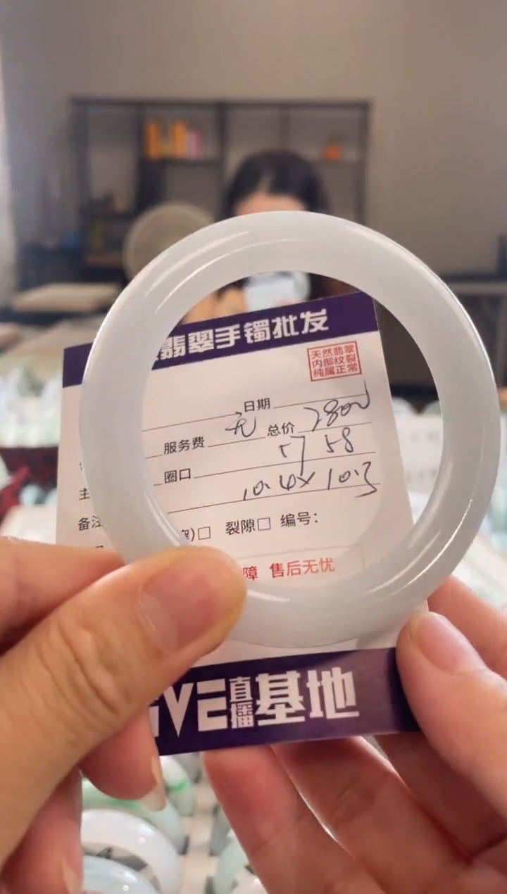 翡翠手镯未镶嵌1111111111