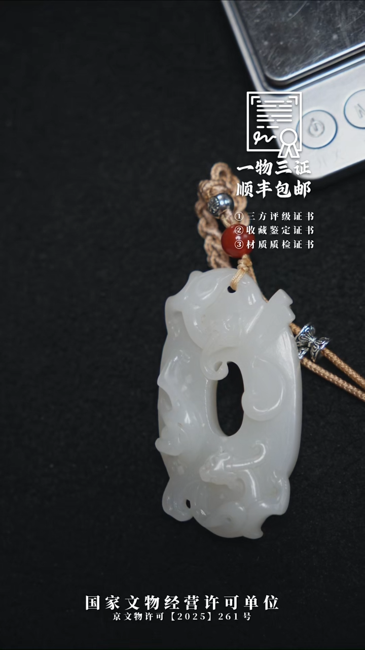 昌化石印石j****a1111111111