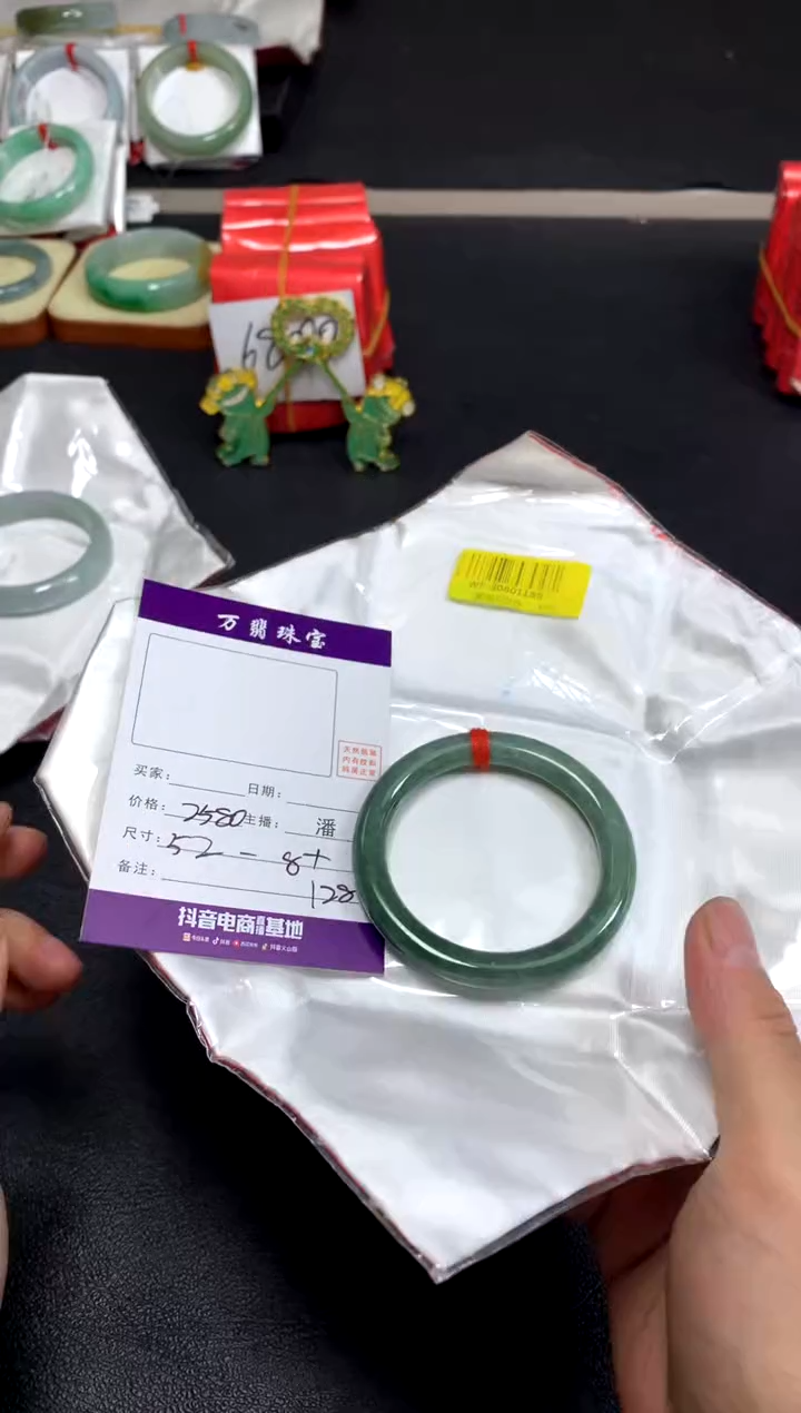 【闪购商品】翡翠手镯未镶嵌潘