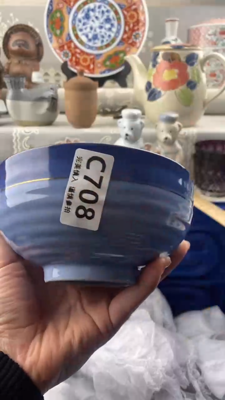 【闪购商品】708            