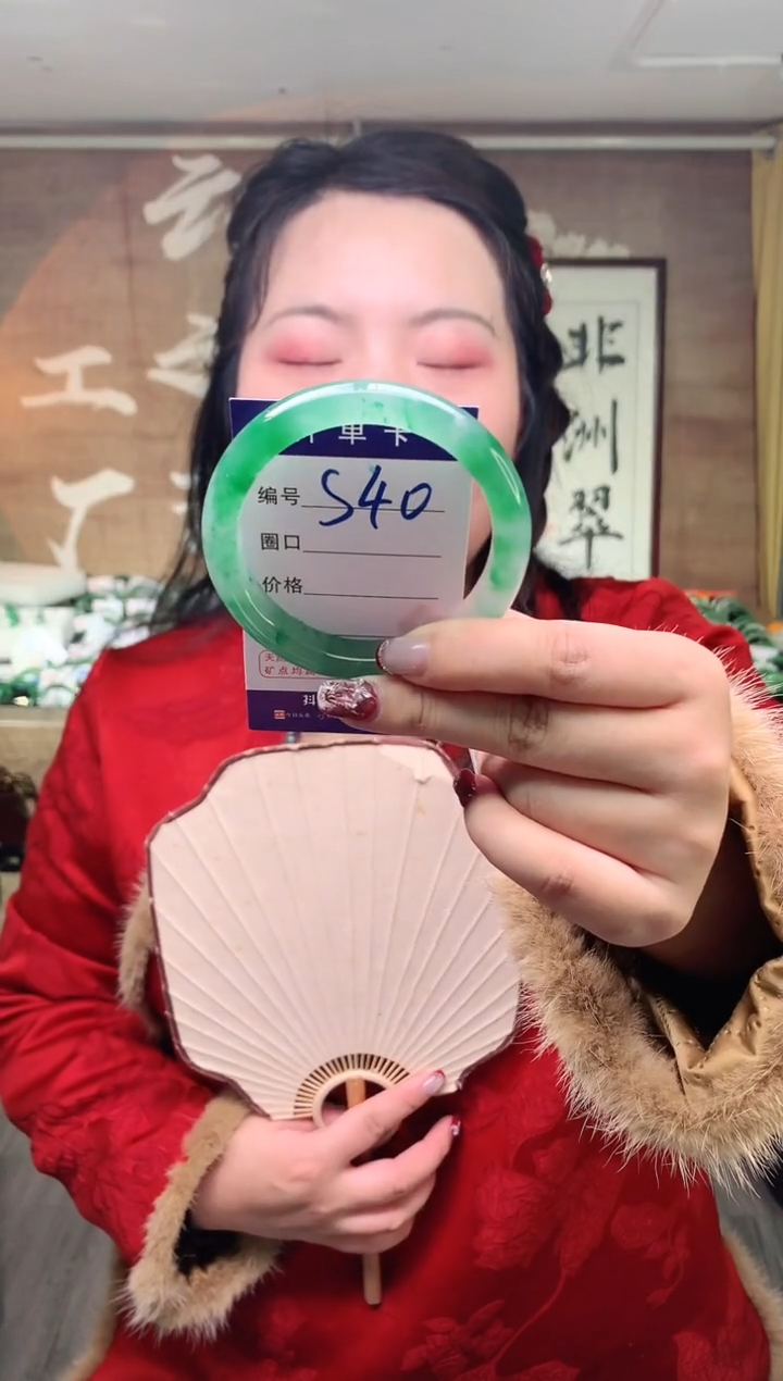 【闪购商品】石英质玉手镯未镶嵌云之玉工厂 序号 40