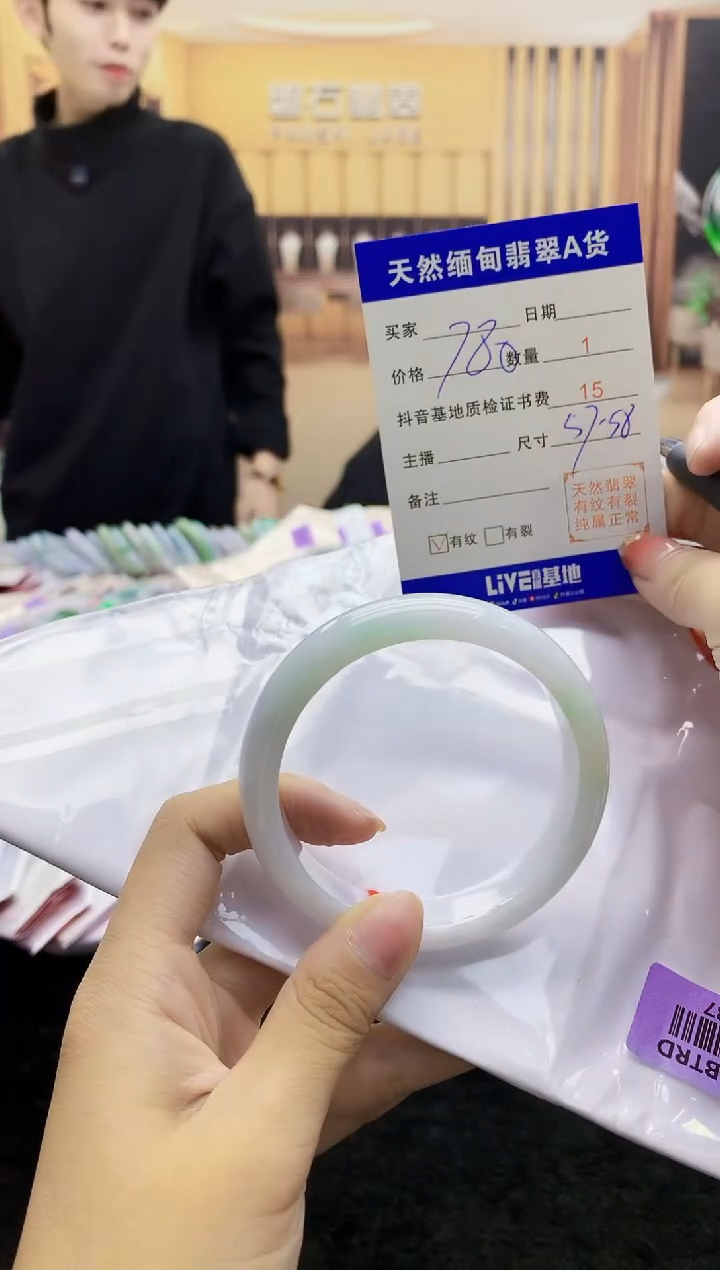 【闪购商品】翡翠手镯未镶嵌    H68-237