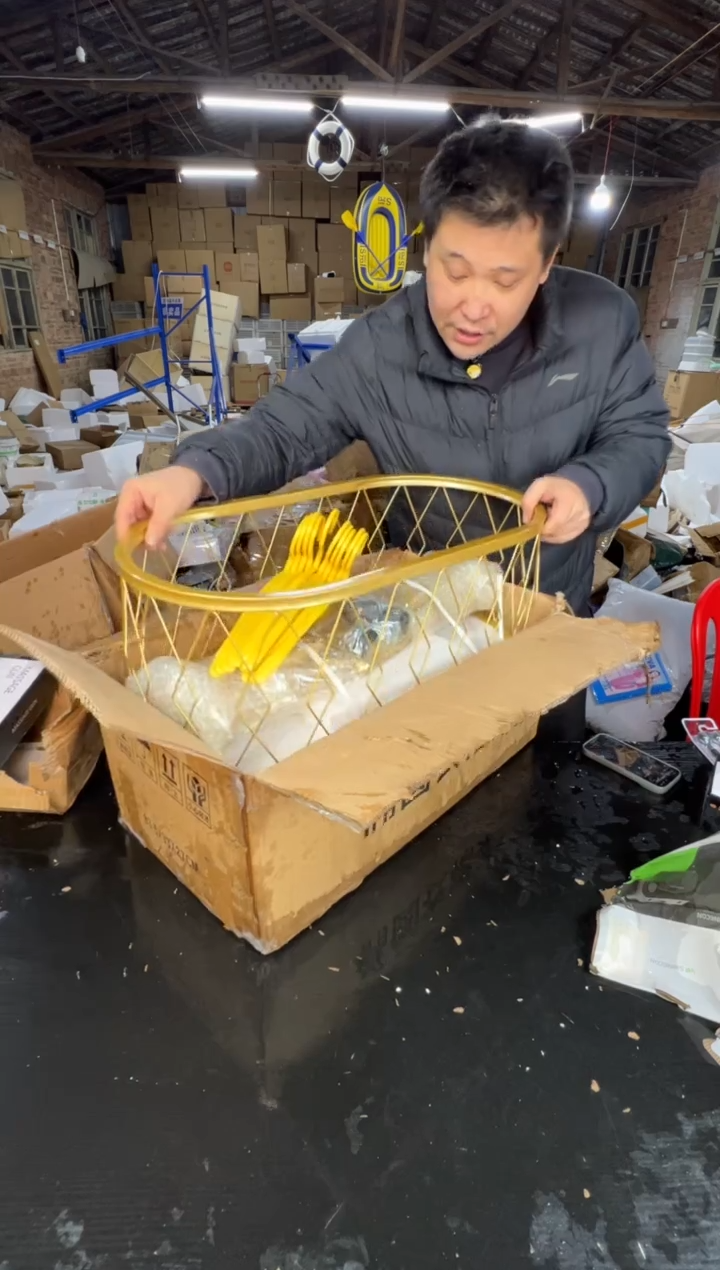 【闪购商品】123456789876543210