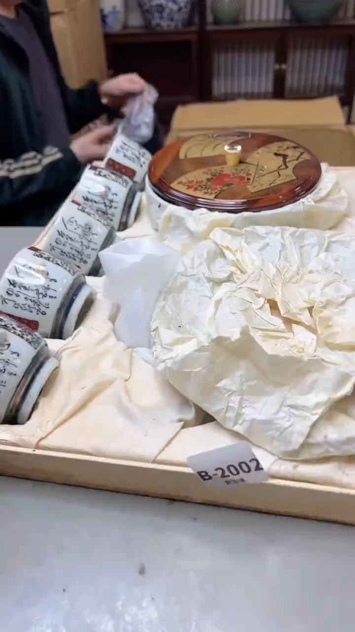 【闪购商品】瓷片2002聚宝缘二号店