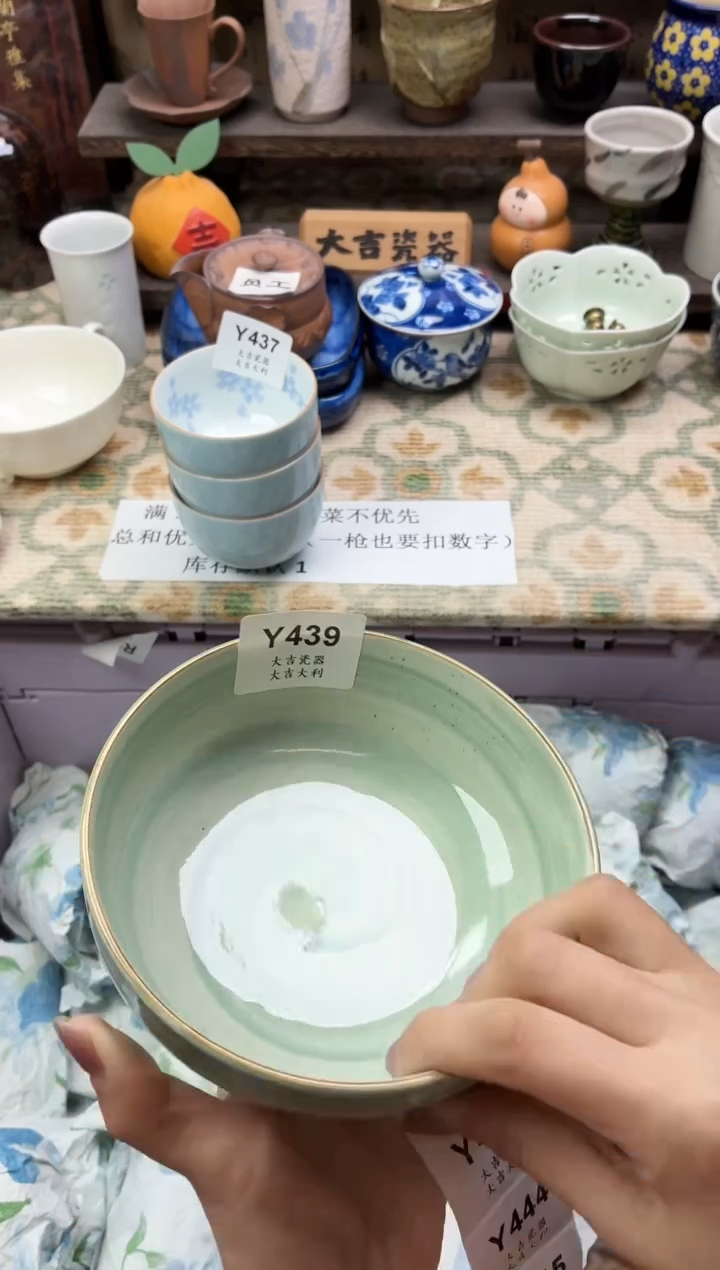 瓷器鑫**候   Y439 