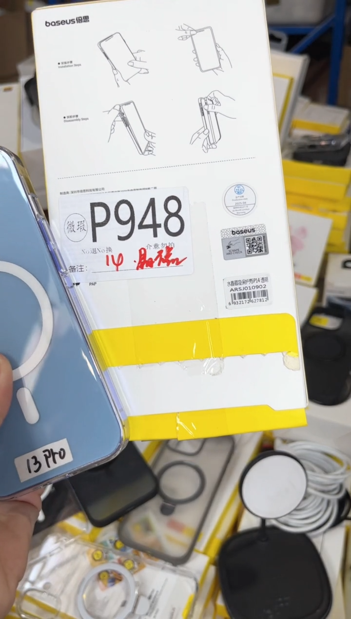 P948 倍思原装正品 产品以主播直播间展示讲解为准