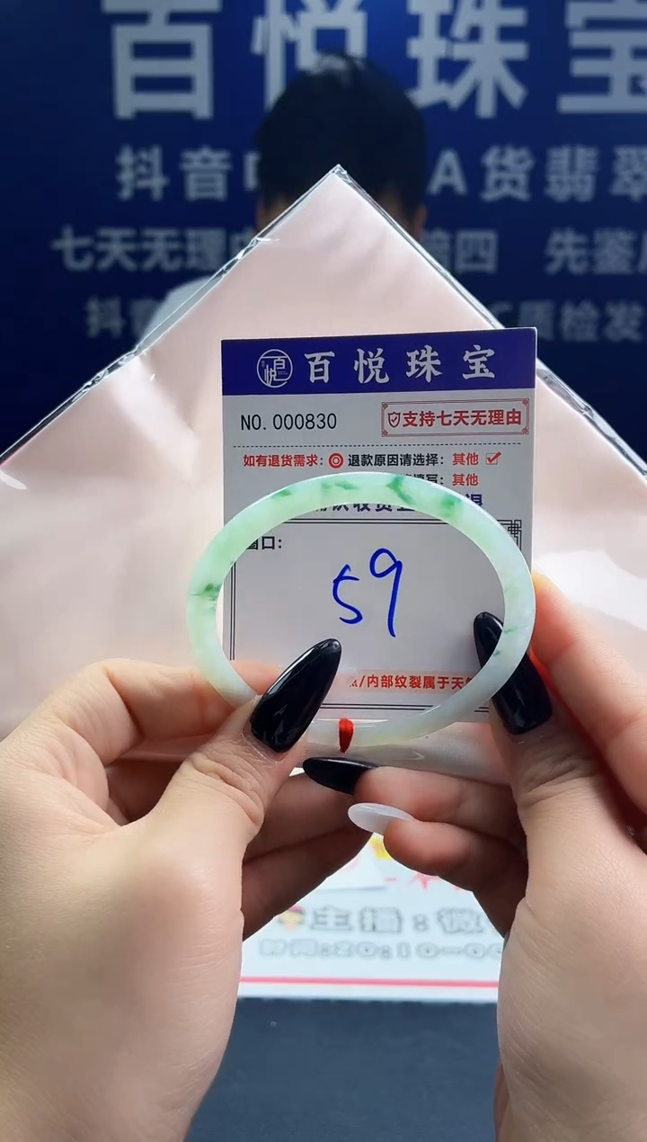 未镶嵌手镯翡翠叮当镯公主镯