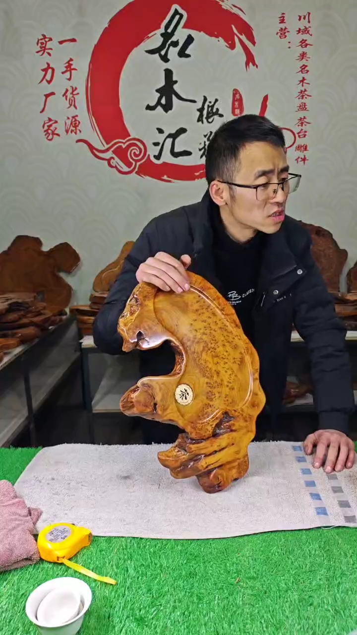 【闪购商品】四川香杉枯木榴茶盘