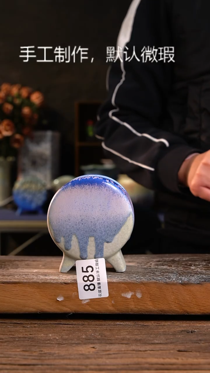 【闪购商品】陶瓷小号