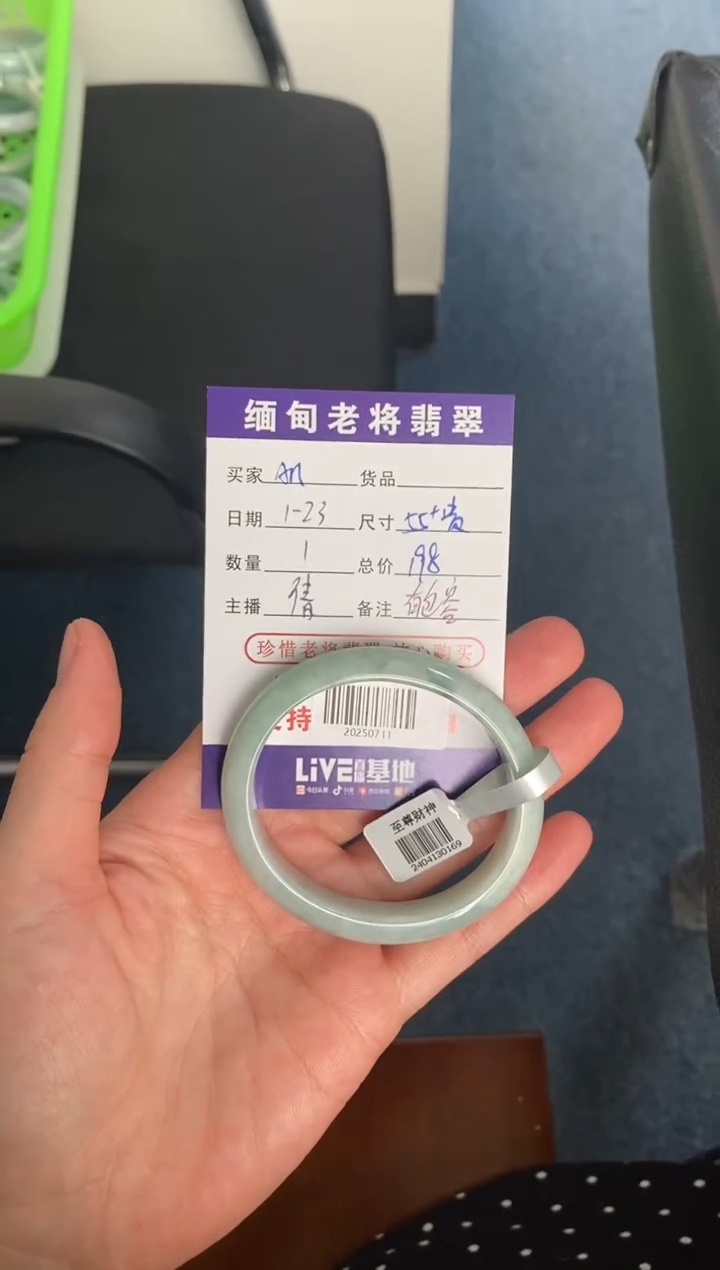 【闪购商品】翡翠手镯未镶嵌/20250711