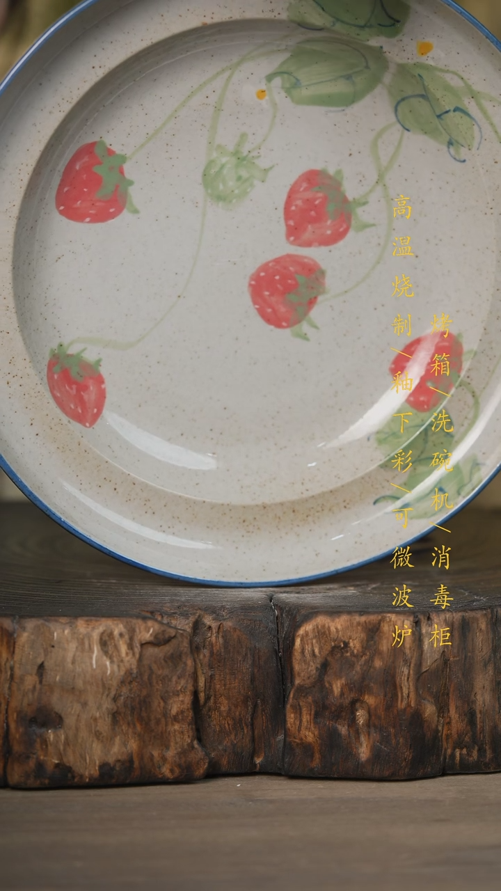 【闪购商品】碗景德镇高温釉下彩可微波烤箱洗碗机