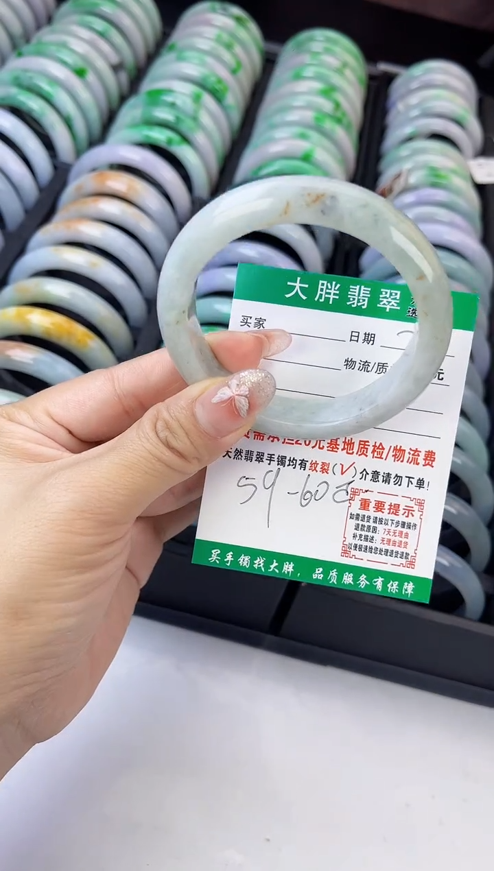翡翠未镶嵌手镯翡翠1
