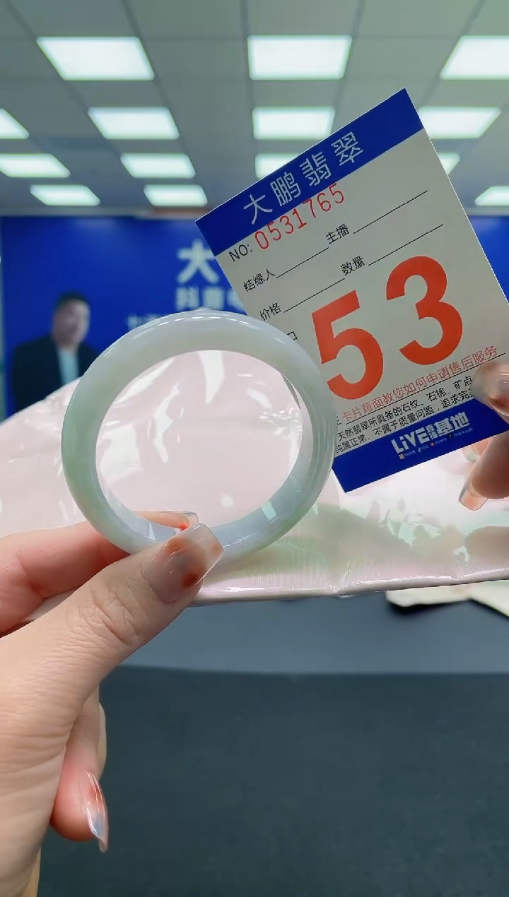 未镶嵌手镯翡翠AAAAAAAAAA