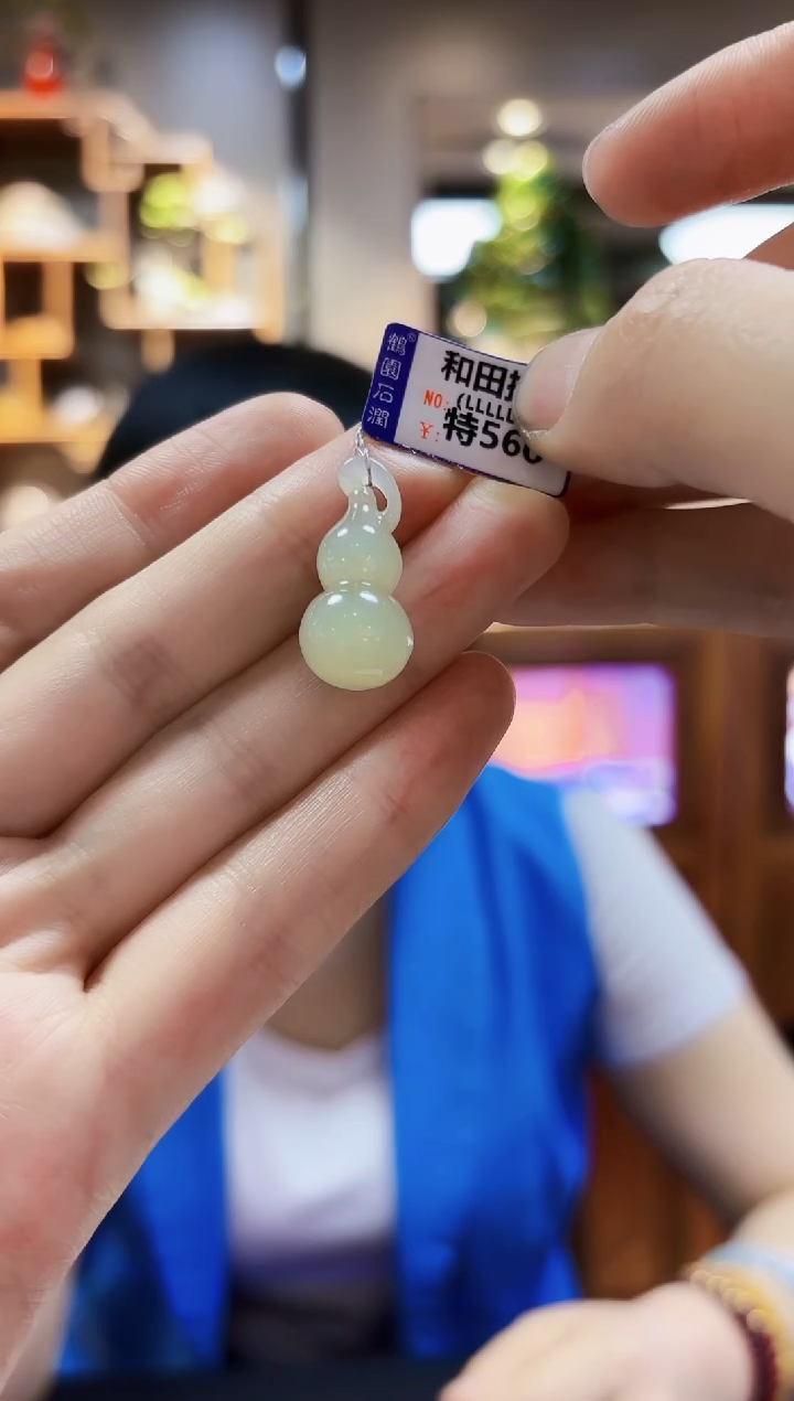 和田玉未镶嵌车挂挂件